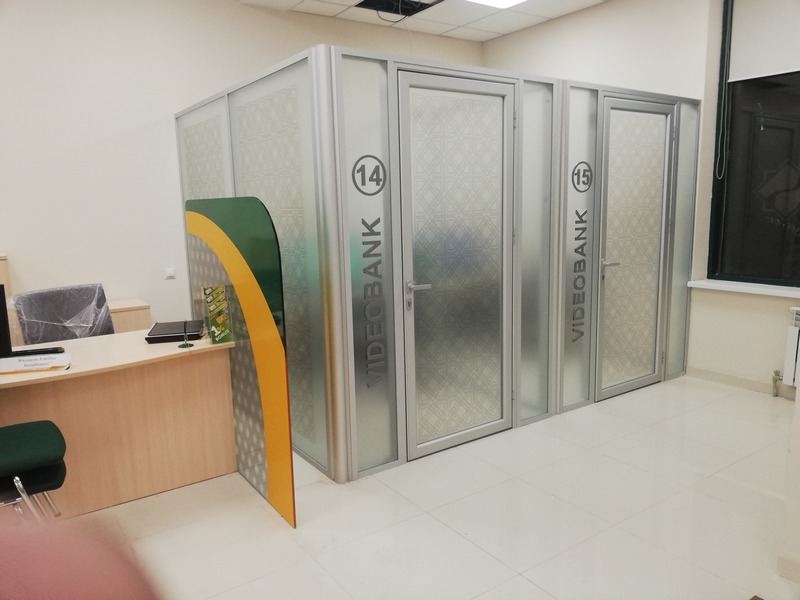 Матовые стеклянные перегородки кабинетов